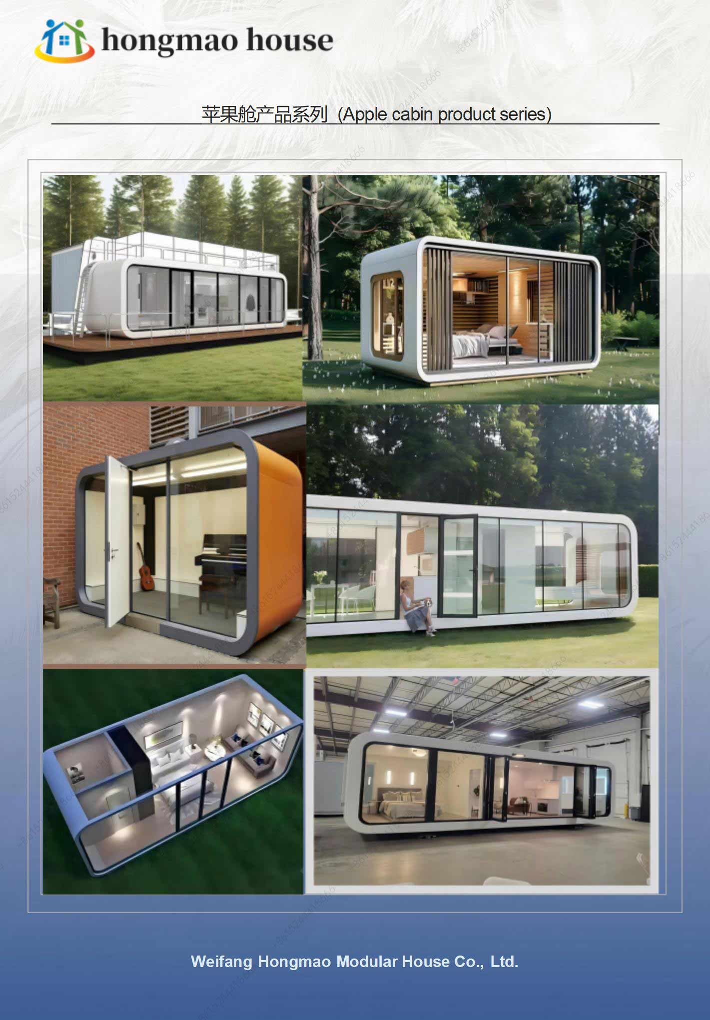 鸿茂苹果舱民宿_04.jpg