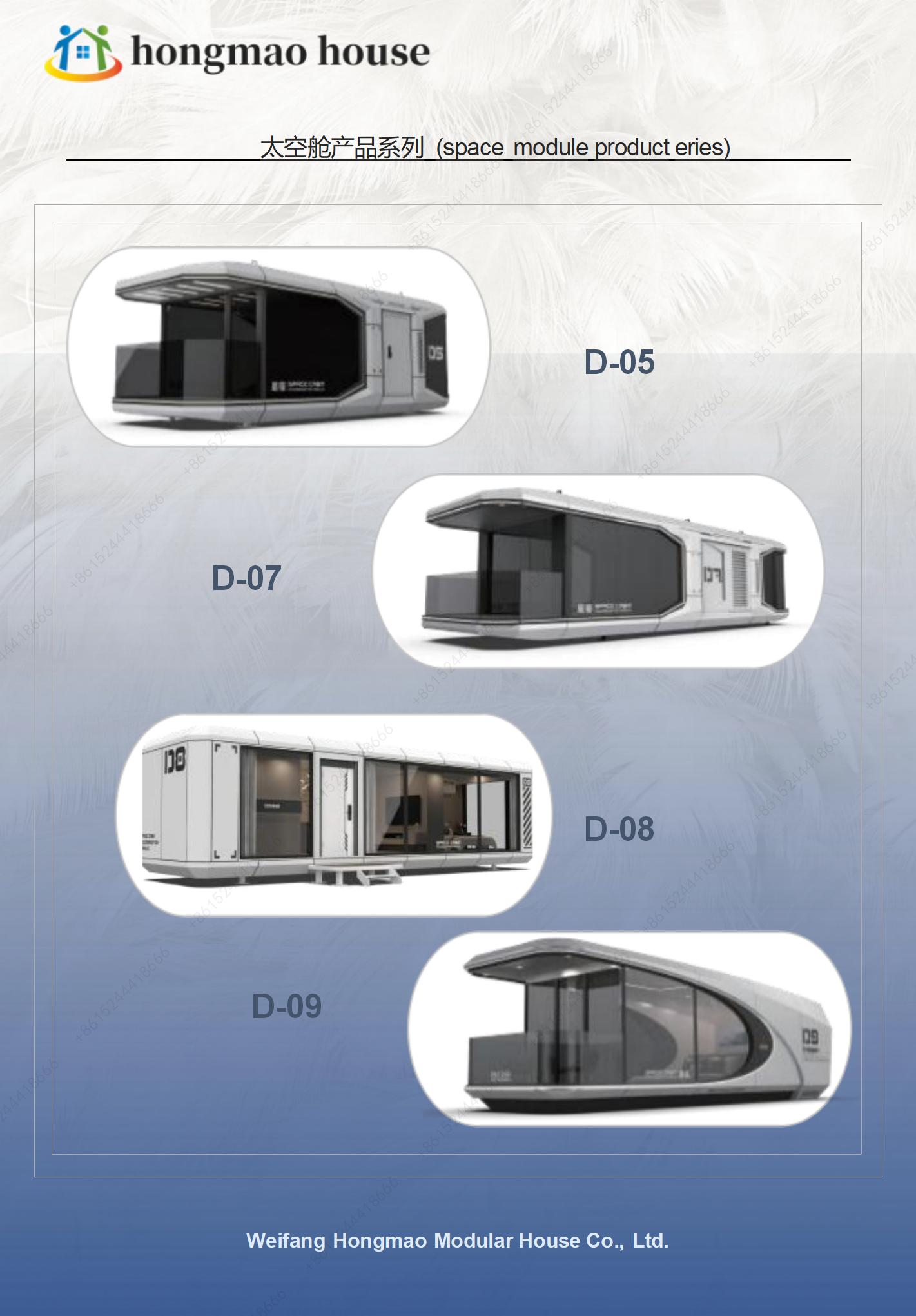 1764216437783635.jpg 鸿茂太空舱民宿_02.jpg