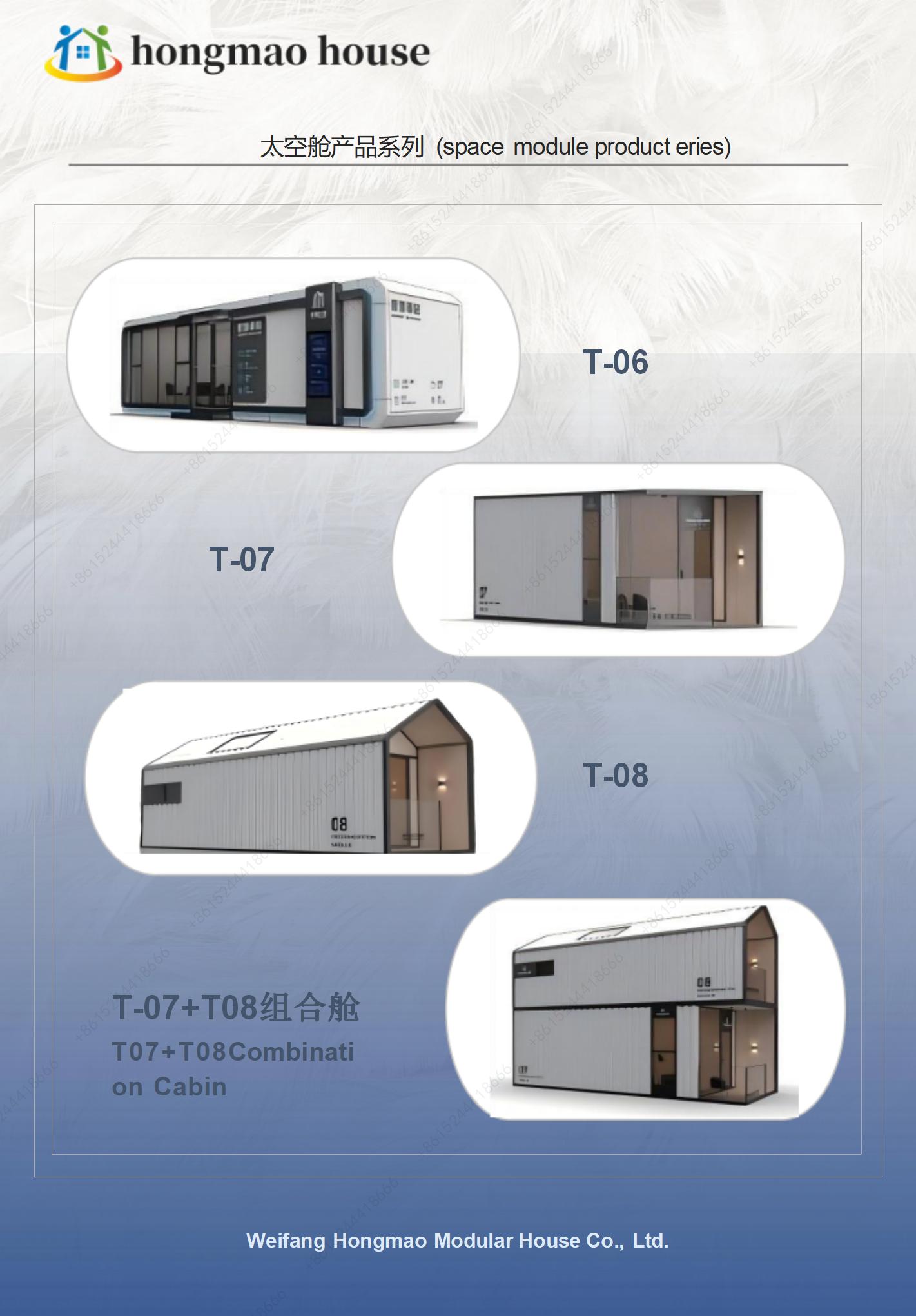 1764216440943708.jpg 鸿茂太空舱民宿_03.jpg