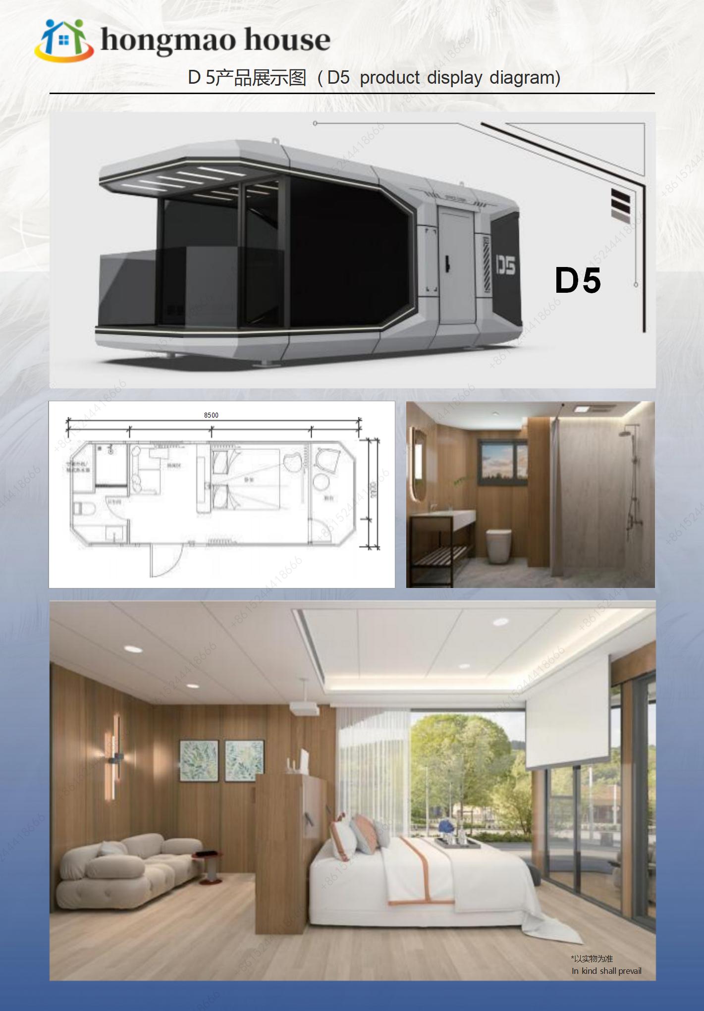 1764216444414049.jpg 鸿茂太空舱民宿_04.jpg