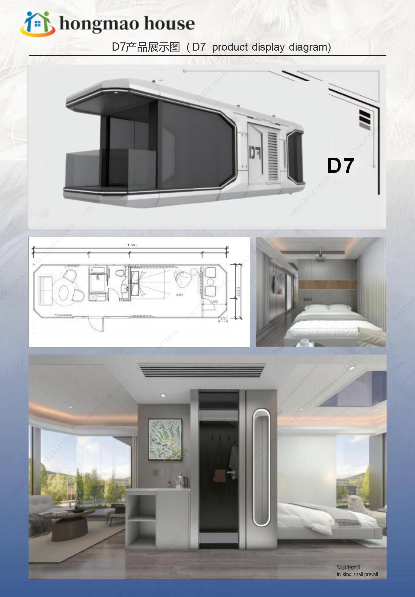 1764216447729399.jpg 鸿茂太空舱民宿_05.jpg