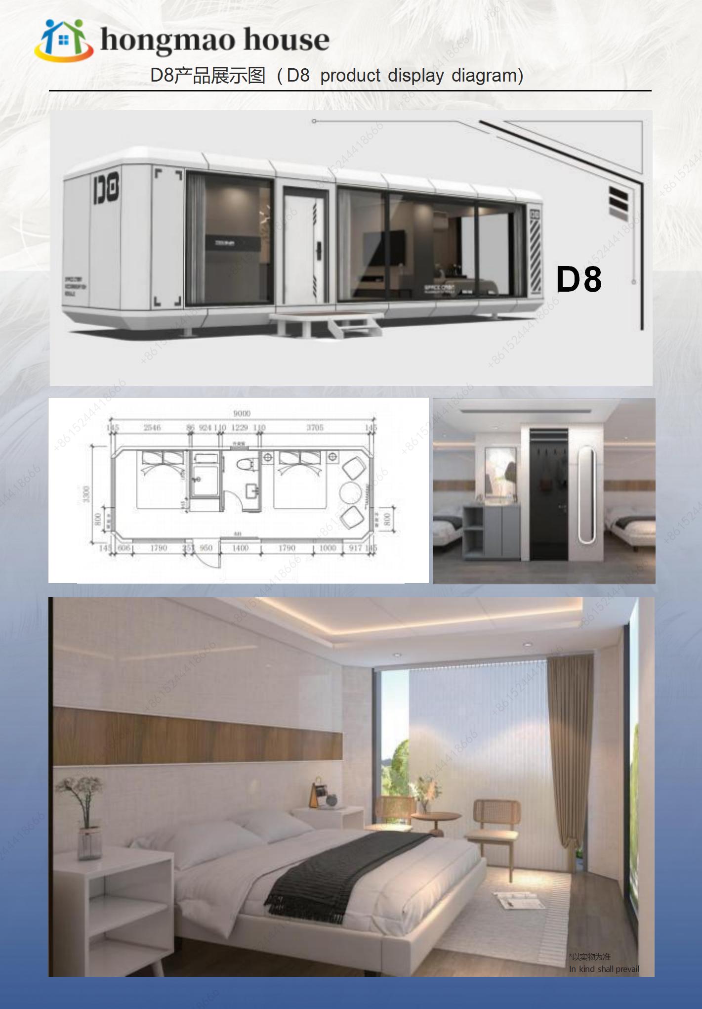 1764216451178331.jpg 鸿茂太空舱民宿_06.jpg