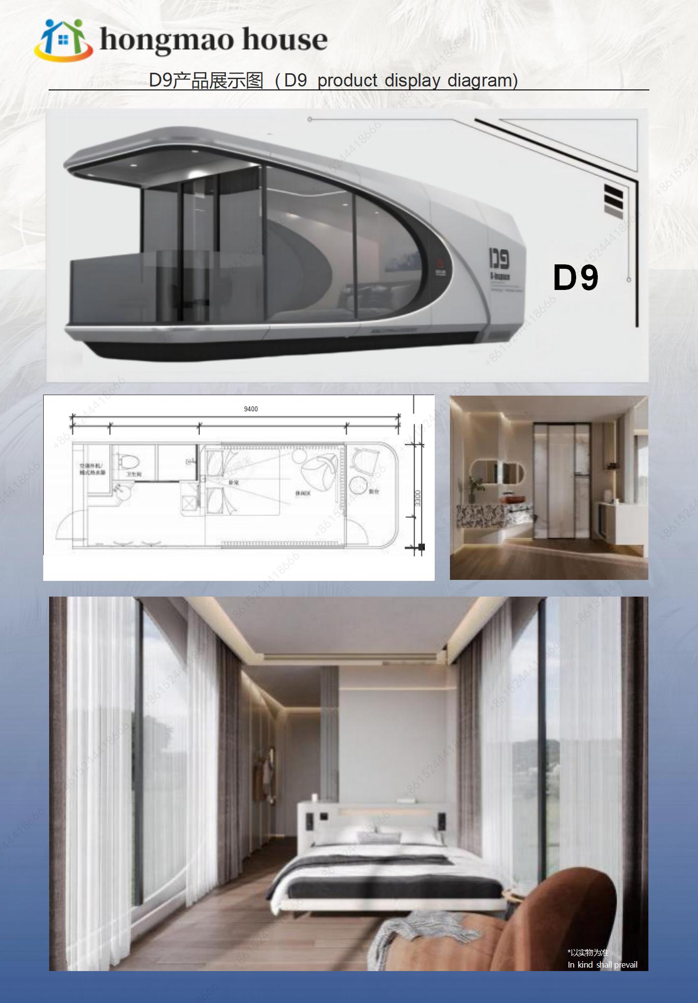 1764216454460651.jpg 鸿茂太空舱民宿_07.jpg