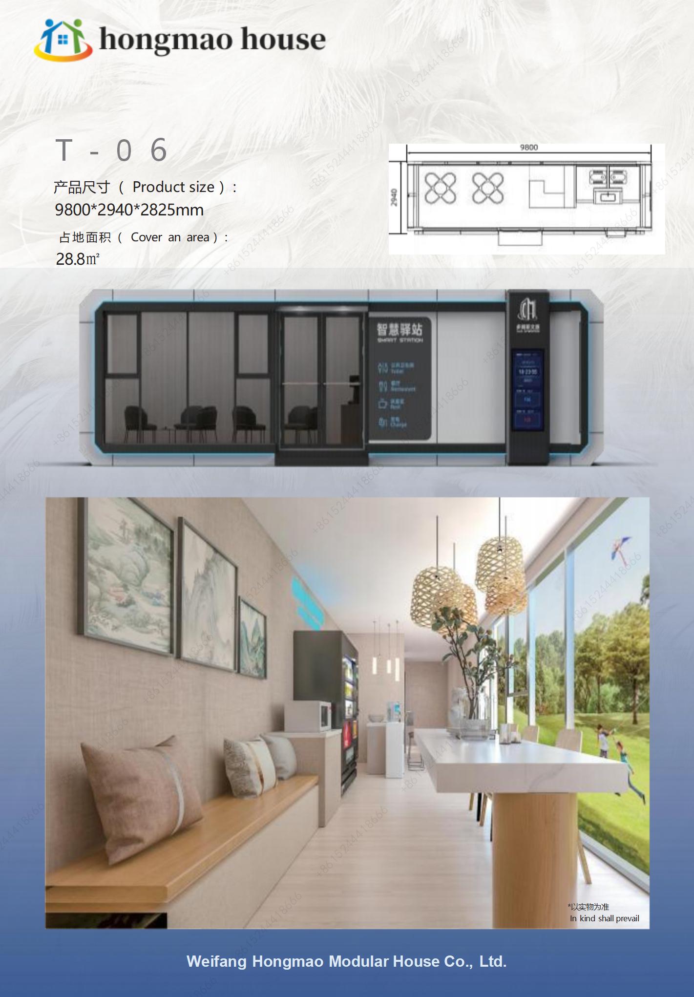 1764216458314057.jpg 鸿茂太空舱民宿_08.jpg