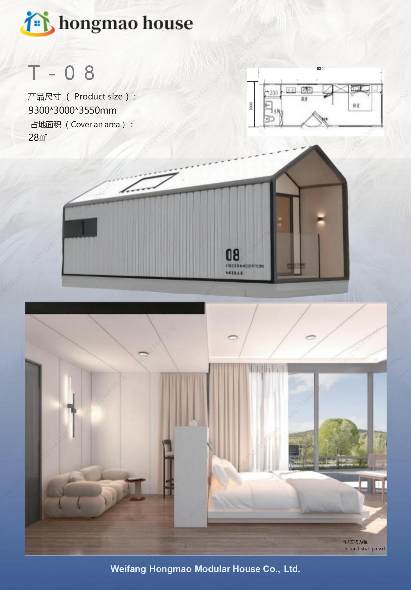 1764216465177991.jpg 鸿茂太空舱民宿_10.jpg