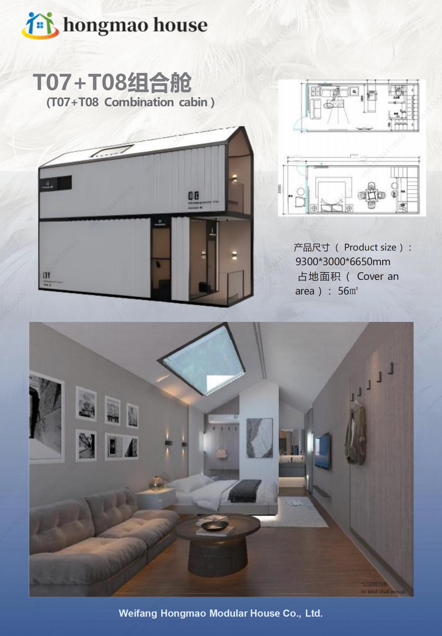 1764216468533172.jpg 鸿茂太空舱民宿_11.jpg